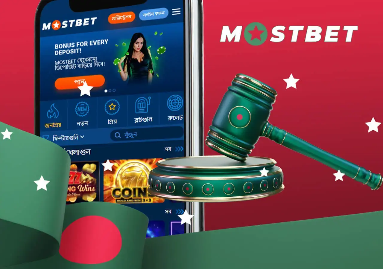 Why Get the Mostbet App